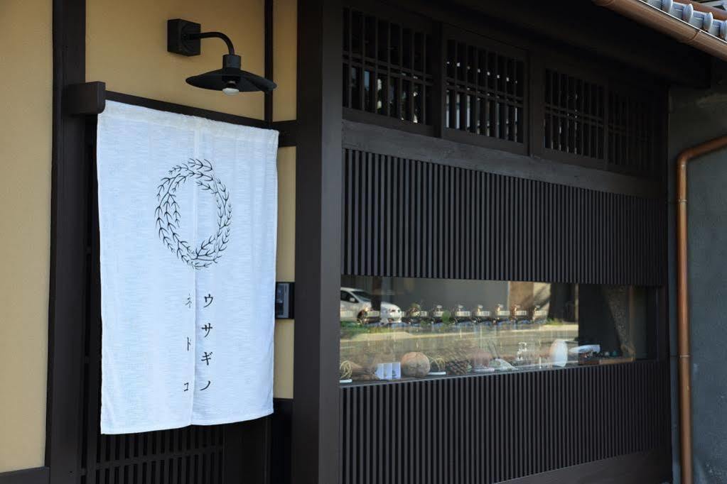 Usaginonedoko Kyoto Eksteriør bilde