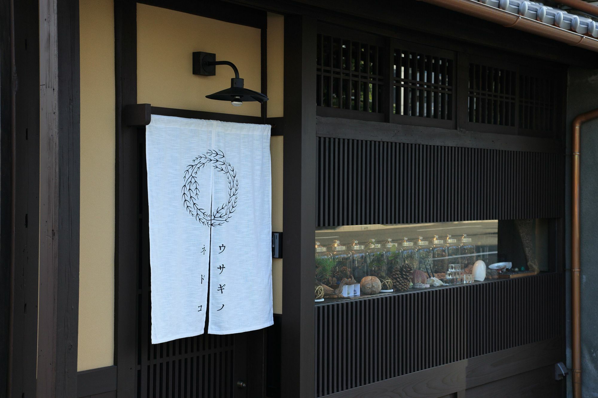 Usaginonedoko Kyoto Eksteriør bilde